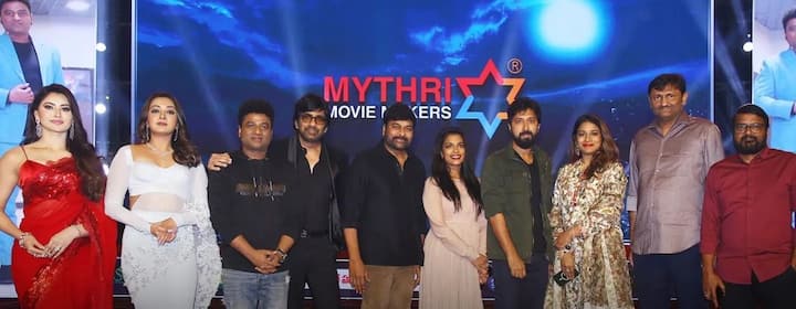 మెగాస్టార్ చిరంజీవి, రవితేజ, శృతిహాసన్ ప్రధాన తారాగణంగా తెరకెక్కిన ‘వాల్తేరు వీరయ్య’ సినిమా ఈ సంక్రాంతికి విడుదల కానున్న సంగతి తెలిసిందే. ఈ నేపథ్యంలో ఆదివారం రాత్రి విశాఖపట్నంలోని ఆంధ్రా యూనివర్శిటీ మైదానంలో ‘వాల్తేరు వీరయ్య’ ప్రీ-రిలీజ్ ఈవెంట్ నిర్వహించారు. ఇందులో మెగాస్టార్ చిరంజీవితోపాటు మాస్ మహారాజ్ రవితేజ, నటి ఊర్వశీ రౌతేలా, కేథరిన్, దర్శకుడు బాబీ, సంగీత దర్శకుడు దేవిశ్రీ ప్రసాద్ తదితరులు హాజరయ్యారు. చిరంజీవి కుమార్తెలు సుశ్మిత, శ్రీజ కూడా పాల్గొన్నారు. Image Credit: Mythri Movie Makers/Instagram