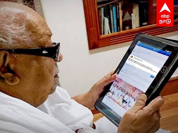 Kalaingar Tweet for Thunivu : அன்றே கணித்த கலைஞர்..! அதகளப்படுத்தும் அஜித் ரசிகர்கள்..