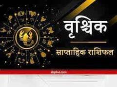 वृश्चिक साप्ताहिक राशिफल (9-15 जनवरी 2023): वृश्चिक राशि वालों को इस हफ्ते मिलेगा भाग्य का पूरा साथ, जानें अपना साप्ताहिक राशिफल