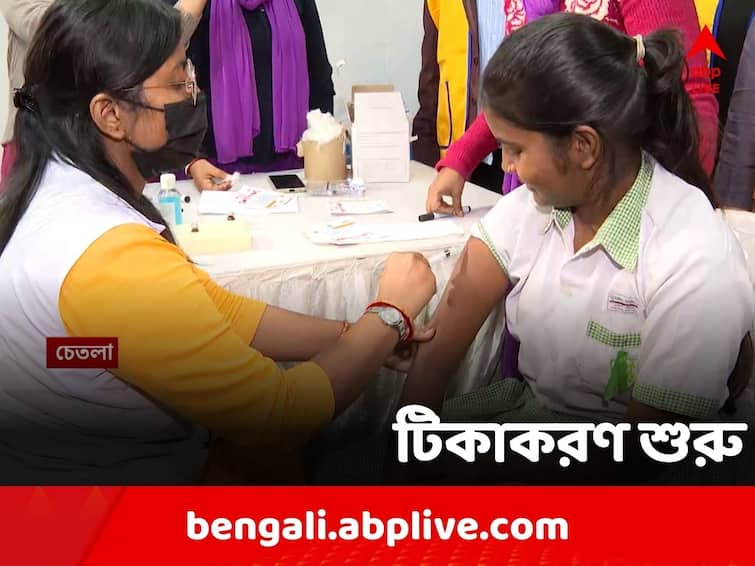 Measles and rubella vaccination has started in the state and will continue till February 11 Measles Rubella Vaccination: রাজ্যে হাম ও রুবেলার টিকাকরণ শুরু, চলবে ১১ ফেব্রুয়ারি পর্যন্ত