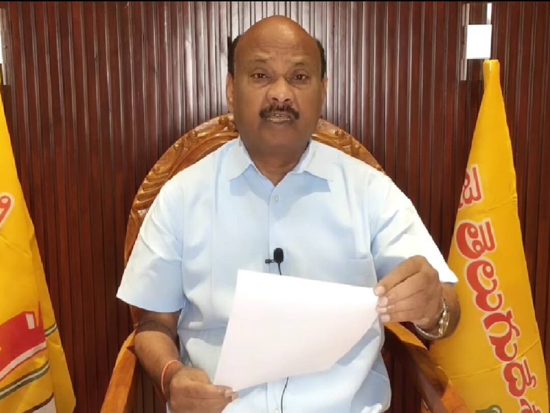 Ayyanna Patrudu Comments on January 9 Th Telugu Desam Party Launching TDP Party Launching: 