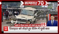 TOP News : देखिए आज दिनभर की सभी बड़ी खबरें फटाफट अंदाज में... | TOP Headlines | UP News