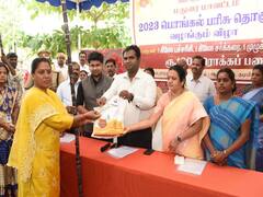 மதுரையில் ரூ.102.98 கோடி மதிப்பிலான பொங்கல் தொகுப்பு வழங்கும் நிகழ்ச்சி - மாவட்ட ஆட்சியர் தொடங்கி வைப்பு