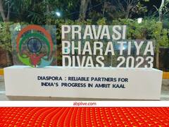 Highlights: इंदौर में 17वें प्रवासी भारतीय सम्मेलन का दूसरा दिन आज, पीएम मोदी होंगे शामिल, यहां पढ़ें हर अपडेट