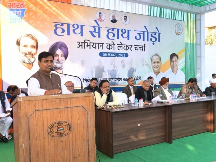 Rajasthan Vidhan Sabha Chunav 2023 Congress Says Ministers Absent In Party  Programs Will Not Be Given Tickets | Rajasthan Chunav में कांग्रेस से टिकट  पाने के लिए करना होगा ये काम, पार्टी