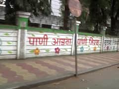 याला म्हणतात पुणेरी बाणा ! परवानगीशिवाय भिंतीवर चित्र काढल्यामुळे थेट महापालिकेला नोटीस