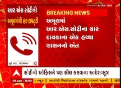 Gujarat: અમૂલના એમડી પદેથી હટાવા અંગે આર.એસ. સોઢીએ જણાવ્યું કારણ, જુઓ શું કહ્યું?