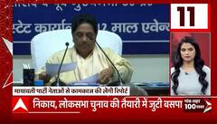 TOP News : गांव शहर की 100 खबरें देखिए फटाफट अंदाज में... | TOP Headlines | UP News