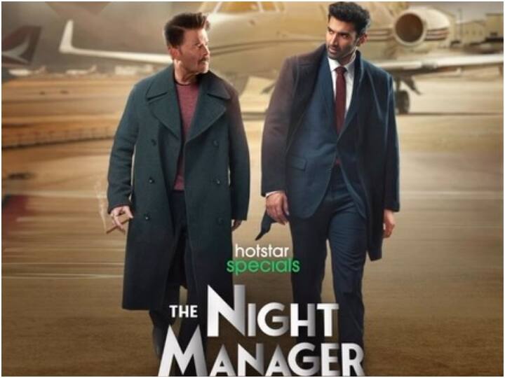 Anil Kapoor Aditya Roy Kapur The Night Manager First motion poster  Out will per release on Disney Plus hot star The Night Manager: 'क्या एक आर्म्स डीलर को रोक पाएगा होटल का नाइट मैनेजर', Anil-Aditya की सीरीज का फर्स्ट लुक आउट