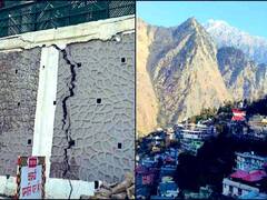 பூமிக்குள் புதையத் தொடங்கிய ஜோஷிமத் நகரம்.. பதறி அழுத மக்கள்.. பிரதமர் அலுவலகம் தெரிவித்தது என்ன?