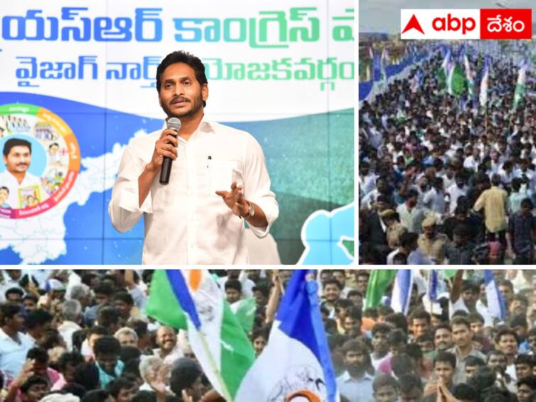 It is being spread that the YSRCP cadre are unhappy with their own party. Why not Yscrp cadre not interst : వాలంటీర్ వ్యవస్థ వైఎస్ఆర్‌సీపీని దెబ్బ కొట్టిందా ? ఆ పార్టీలో క్యాడర్, లీడర్ మధ్య గ్యాప్ పెరిగిపోయిందా ?