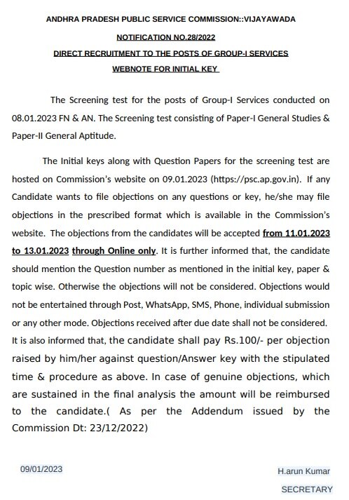 APPSC Group1 Answer Key: 'గ్రూప్-1' అభ్యర్థులకు అలర్ట్, ప్రిలిమ్స్ ఆన్సర్  'కీ' విడుదల, ఇక్కడ చూసుకోండి!