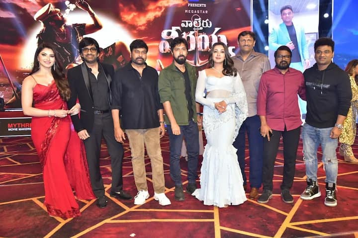 ‘వాల్తేరు వీరయ్య’ మూవీ టీమ్ రవి తేజ, కేథరిన్ - Image Credit: Catherine Tresa Alexander/Instagram