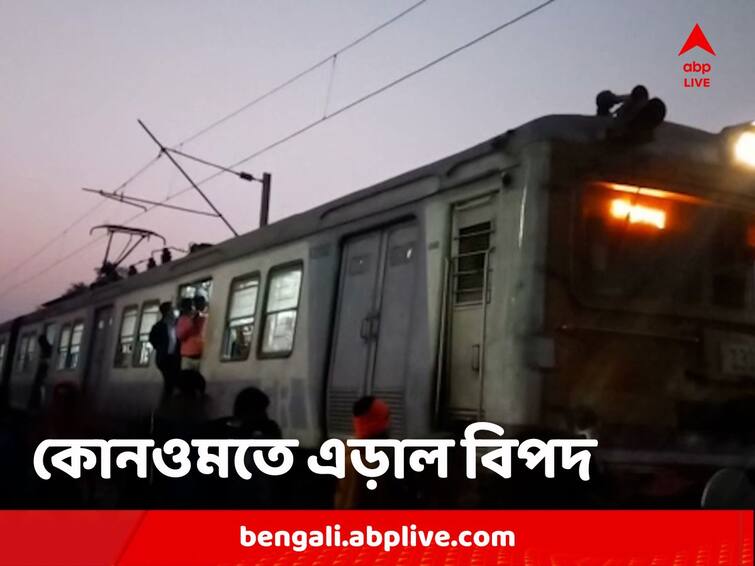 South 24 Parganas: train was saved from the accident thanks to the wisdom of the local youth South 24 Parganas: লাইনে ফাটল, লাল সোয়েটার উড়িয়ে ট্রেন থামালেন যুবকরা