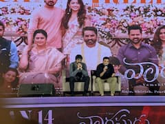 Dil Raju Press Meet | Varisu Telugu Release Postponed: జనవరి 14న రిలీజ్ చేస్తామని ప్రకటన | ABP Desam