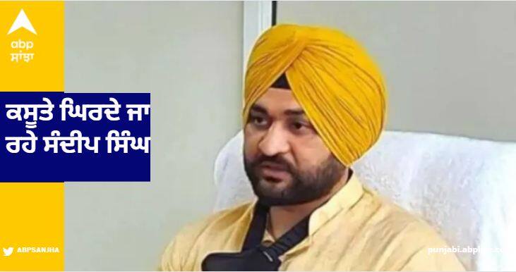 Haryana's former sports minister Sandeep Singh's problems are increasing Chandigarh News: ਕਸੂਤੇ ਘਿਰਦੇ ਜਾ ਰਹੇ ਸੰਦੀਪ ਸਿੰਘ, ਹੁਣ ਮਹਿਲਾ ਕੋਚ ਨੂੰ ਇੱਕ ਕਰੋੜ ਦੀ ਪੇਸ਼ਕਸ਼ ਦੇ ਖੁੱਲ੍ਹਣਗੇ ਰਾਜ