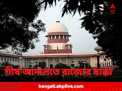 টেট দুর্নীতি নিয়ে ফের ধাক্কা রাজ্যের, খারিজ হল না জনস্বার্থ মামলা