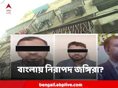 কখনও লস্কর-ই তৈবা তো কখনও ISIS, বাংলায় কেন সক্রিয় জঙ্গি কার্যকলাপ? কী তথ্য উঠে আসছে ?
