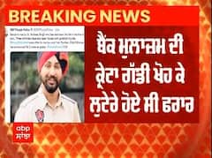CM Bhagwant Mann ਵੱਲੋਂ ਸ਼ਹੀਦ ਕਾਂਸਟੇਬਲ ਕੁਲਦੀਪ ਸਿੰਘ ਬਾਜਵਾ ਦੇ ਪਰਿਵਾਰ ਨੂੰ ਇੱਕ ਕਰੋੜ ਦੇਣ ਦਾ ਐਲਾਨ