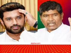 चिराग पासवान को पंडित ने कहा था CM बनेंगे? चाचा पशुपति पारस ने सब बताया, बोले- दिल टूटा है