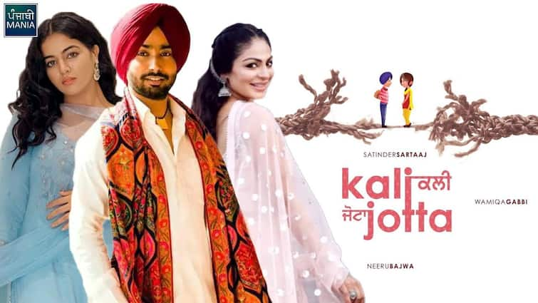 neeru bajwa and satinder sartaj starrer movie kali jota trailer out now ਨੀਰੂ ਬਾਜਵਾ ਸਤਿੰਦਰ ਸਰਤਾਜ ਸਟਾਰਰ ਫਿਲਮ 'ਕਲੀ ਜੋਟਾ' ਦਾ ਟਰੇਲਰ ਰਿਲੀਜ਼, ਦੇਖੋ ਨੀਰੂ-ਸਰਤਾਜ ਦੀ ਰੋਮਾਂਟਿਕ ਕੈਮਿਸਟਰੀ