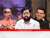 Thackeray Shinde: 'बाळासाहेबां'साठी उद्धव ठाकरे, एकनाथ शिंदे, देवेंद्र फडणवीस एकाच मंचावर येणार?