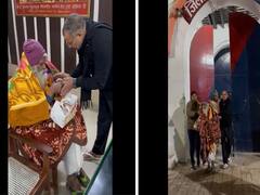 Watch Video: 98 வயதில் விடுதலையான குற்றவாளி... வாசல் வரை வந்து வழியனுப்பிய காவல்துறை..! வைரலாகும் வீடியோ..!