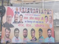 छत्तीसगढ़: बैनर-पोस्टर से गायब रमन सिंह, कहीं राजनीतिक सफर का अंत तो नहीं! कांग्रेस नेता की चुटकी पर बीजेपी ने दिया ये जवाब