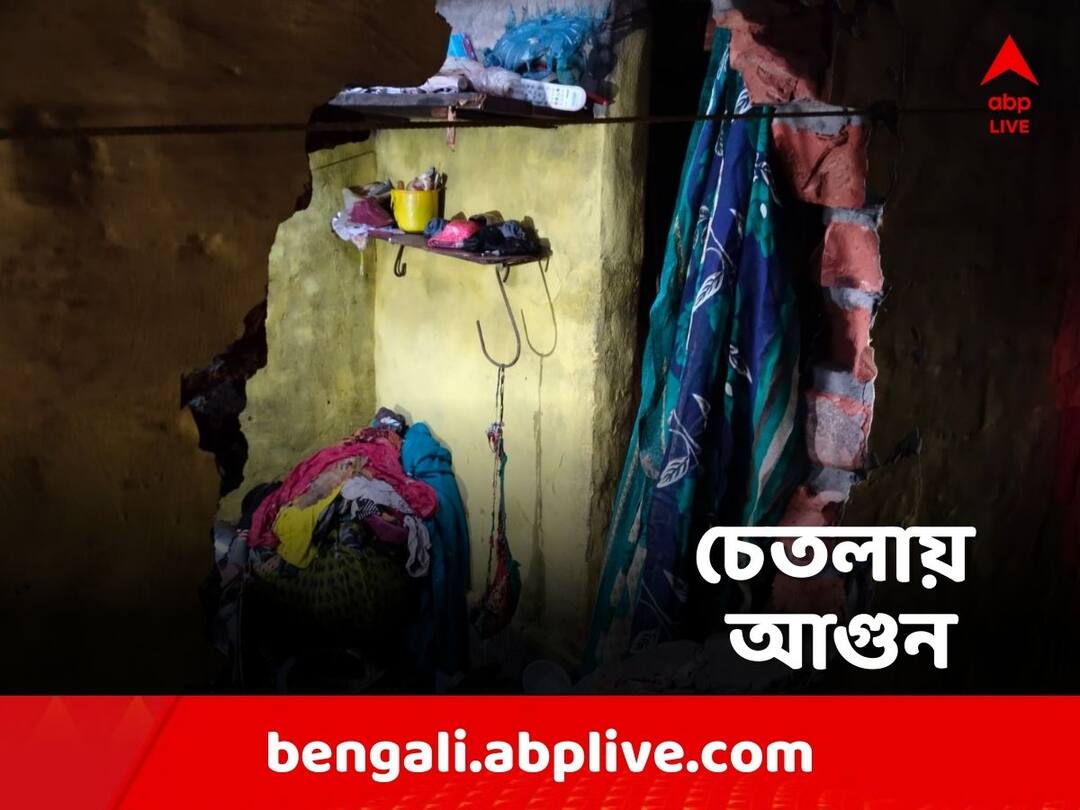 Chetla Fire: চেতলায় ঝুপড়িতে ভয়াবহ আগুন, দুই শিশু-সহ মা ও বাবা আহত Kolkata News A terrible fire broke out in Chetla Chetla Fire: চেতলায় ঝুপড়িতে ভয়াবহ আগুন, দুই শিশু-সহ মা ও বাবা আহত