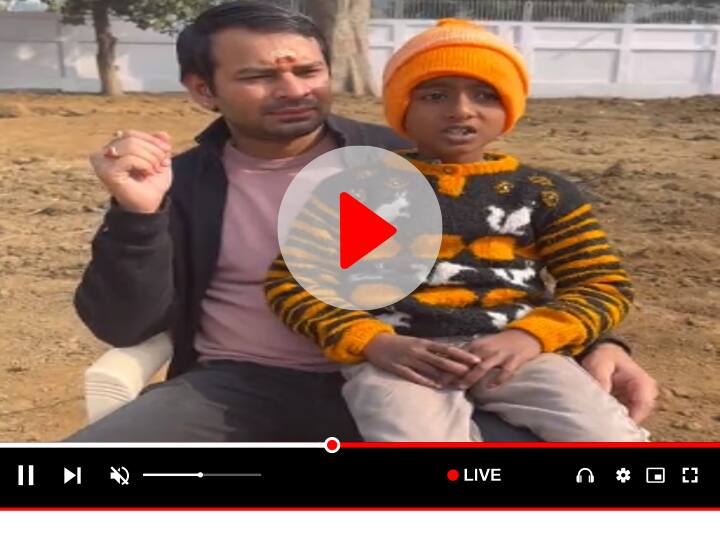 VIDEO: Om Shri Paramatmane Namah...Shrimad Bhagvad Geeta The child sitting in Bihar Minister Tej Pratap Yadav lap sang the Shlok non-stop ओम श्री परमात्मने नमः तेज प्रताप की गोद में बैठे बच्चे ने बिना रुके गाया श्लोक, तारीफ में मंत्री ने कह दी ये बात