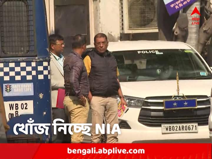 More sensational information came from captured IS militants, Kolkata, NIA is also investigating IS Militants: ধৃত জঙ্গিদের ডায়েরিতে কীসের শপথ? আরও লিঙ্কম্যানের খোঁজ?