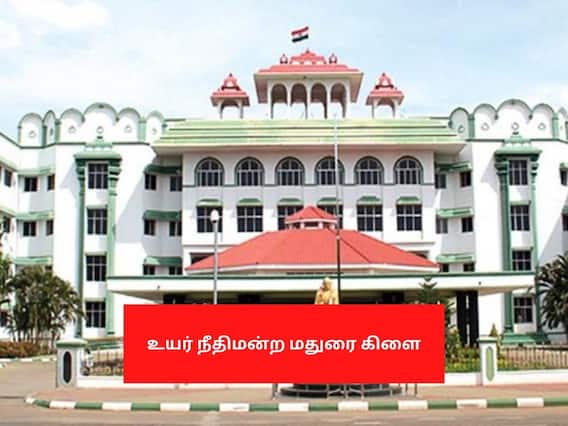 அரசின் நிர்வாக நடைமுறையில் தலையிட விரும்பவில்லை - நீதிபதிகள்