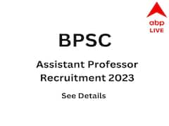 BPSC Associate Professor Recruitment 2023: Notification Released, Applications Begin January 20
