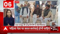 TOP News : देखिए आज की सभी बड़ी खबरें धुआंधार अंदाज में... | TOP Headlines | UP News
