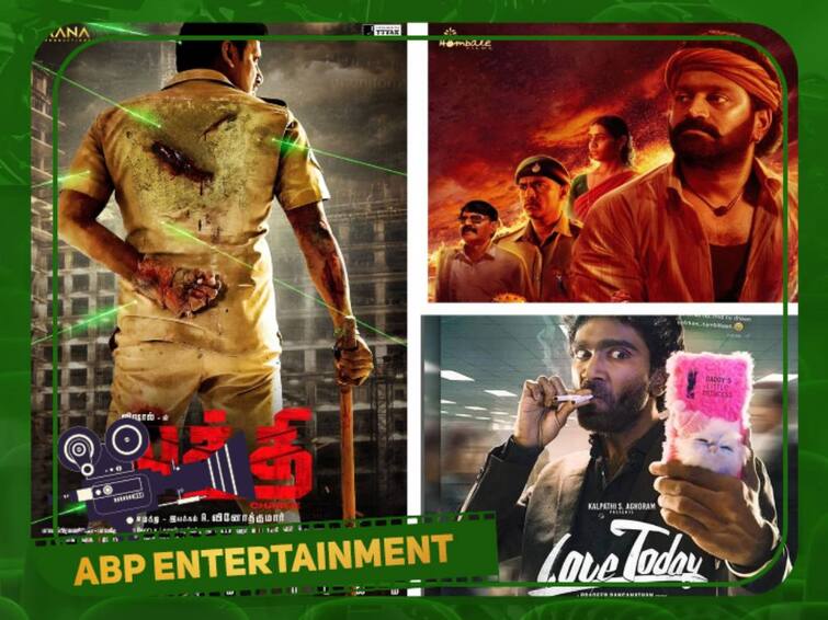 Pongal Special Movies: வந்தாச்சு பொங்கல்.. எந்தெந்த டி.வி.யில் என்னென்ன படங்கள் போடுறாங்க..? முழு விவரம்.. details about Pongal special movies in tv channels Pongal Special Movies: வந்தாச்சு பொங்கல்.. எந்தெந்த டி.வி.யில் என்னென்ன படங்கள் போடுறாங்க..? முழு விவரம்..