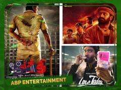 Pongal Special Movies: வந்தாச்சு பொங்கல்.. எந்தெந்த டி.வி.யில் என்னென்ன படங்கள் போடுறாங்க..? முழு விவரம்..