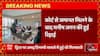 Breaking News : कोर्ट से जमानत मिलने के बाद Manish Jagan Agrawal की हुई रिहाई... | UP News