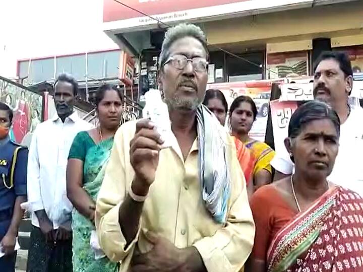 Eluru district Jangareddygudem ICICI Bank account holders protest for deposited money DNN Eluru News : ప్రైవేట్ బ్యాంక్ లో నగదు గోల్ మాల్, పురుగుల మందు డబ్బాతో ఖాతాదారుడు ఆందోళన!
