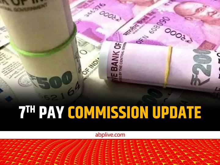 7th Pay Commission Cheap housing building advance To Central Government Employees May End Soon RBI Repo Rate Hike DA Hike 7th Pay Commission: केंद्रीय कर्मचारियों के लिए DA Hike से भी बड़ी खबर, नहीं किया 3 महीने में ये काम तो कटेगी जेब!