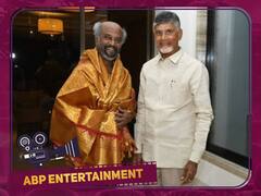 Rajinikanth: முன்னாள் முதலமைச்சர் சந்திரபாபு நாயுடுவுடன் ரஜினி திடீர் சந்திப்பு ... என்ன காரணம் தெரியுமா?