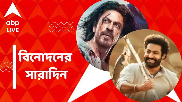 Top Entertainment News Today: New Announcement about Pathaan,  Get to know top Entertainment news for the day which you can't miss, know in details Top Entertainment News Today: 'পাঠান' নিয়ে নতুন ঘোষণা, 'আর আর আর'-এ অভিভূত আমেরিকার 'ডিরেক্টরস গিল্ড', বিনোদনের সারাদিন