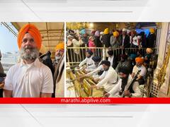 Bharat Jodo Yatra: सुवर्ण मंदिरात राहुल गांधी झाले नतमस्तक, भारत जोडो यात्रा पंजाबमध्ये; पाहा फोटो