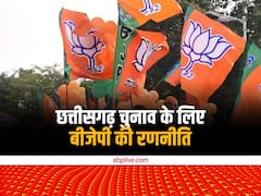 छत्तीसगढ़ में सत्ता वापसी के लिए बीजेपी ने प्रदेश भर में पदयात्रा की बनाई रणनीति, जानिए बैठक की इनसाइड स्टोरी