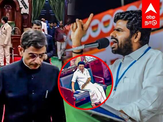 Annamalai Slams DMK : ”திமுகவால் சட்டப்பேரவைக்கு களங்கம்” அண்ணாமலை பாய்ச்சல்.