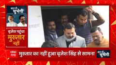 Brijesh Singh से Mukhtar Ansari का सामना नहीं, घने कोहरे की दीवार ने रोका रास्ता ! | Baat To Chubhegi