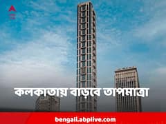 নেই শীতের কামড়, বাড়ল তাপমাত্রা, পশ্চিমী ঝঞ্ঝার দাপটে আরও চড়বে পারদ