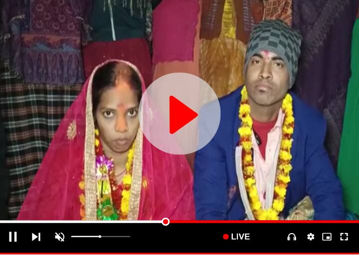VIDEO: Love started from Ranchi, Family members came Between Bihar Nalanda girlfriend and Odisha lover, villagers did this work ann VIDEO: रांची से हुई प्रेम की शुरुआत, नालंदा की प्रेमिका और ओडिशा के प्रेमी के बीच आए घरवाले, ग्रामीणों ने किया ये काम