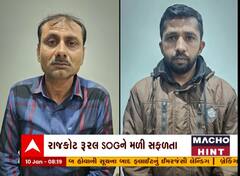 Rajkot : બોગસ RTO રસિદથી વાહન છોડાવવાનું કૌભાંડ ઝડપાયું, જુઓ વીડિયો