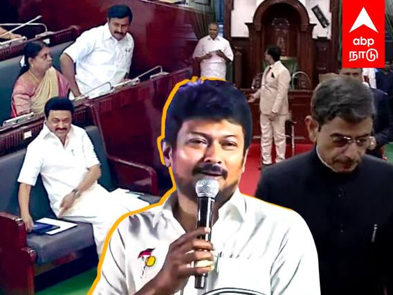 Udhayanidhi Stalin Speech : ”தலைவர் செய்த சம்பவம்” ”ஆளுநரை ஓடவிட்ட முதல்வர்..” உதயநிதி பேச்சு