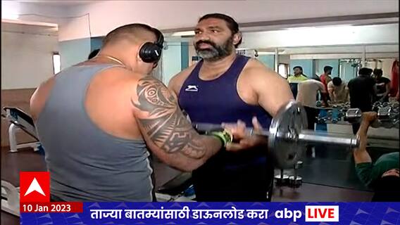 Nashik Winter Gym : नाशकात थंडीचा कडाका, व्यायामशाळेत तरुणांची गर्दी ABP Majha